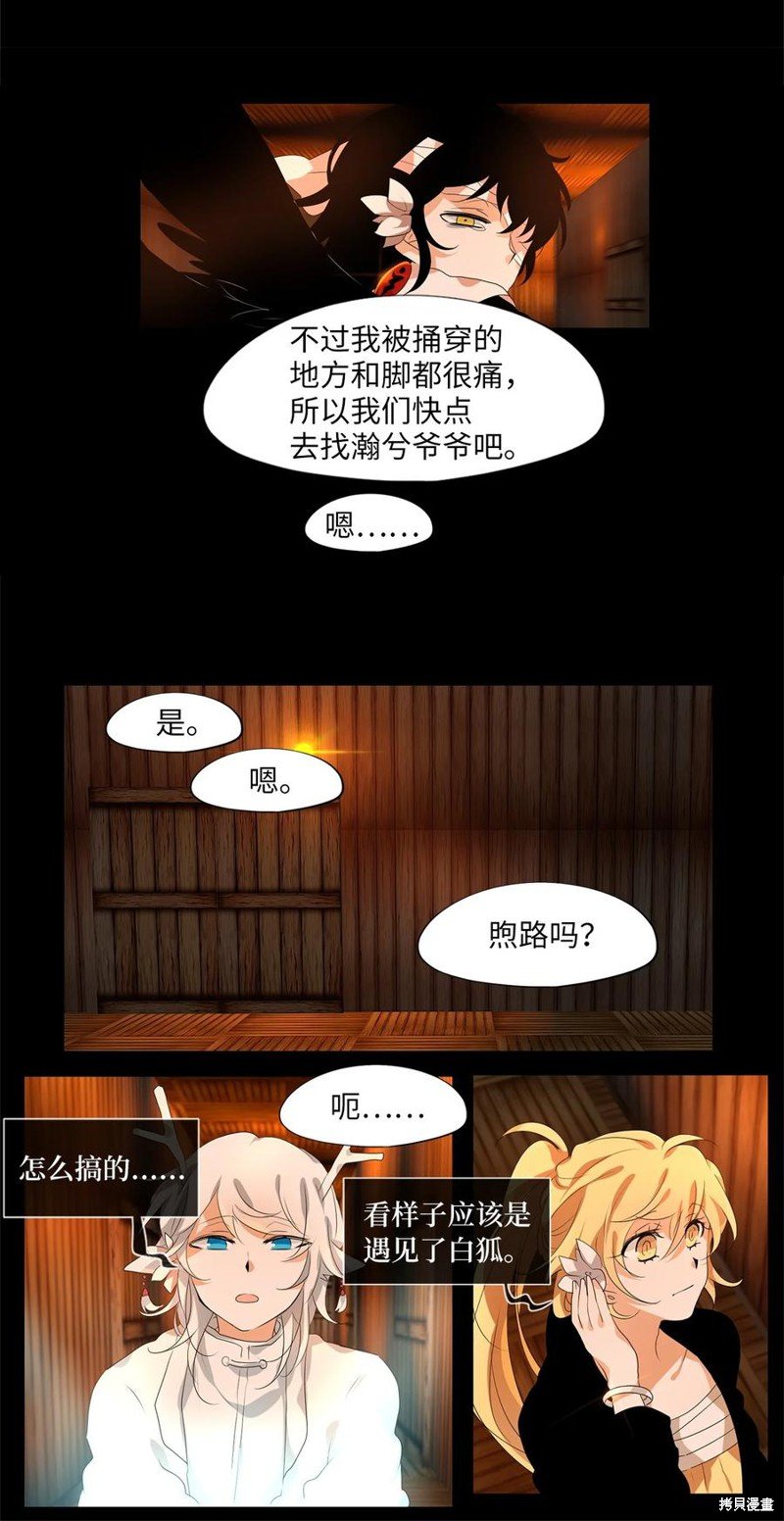 第191话