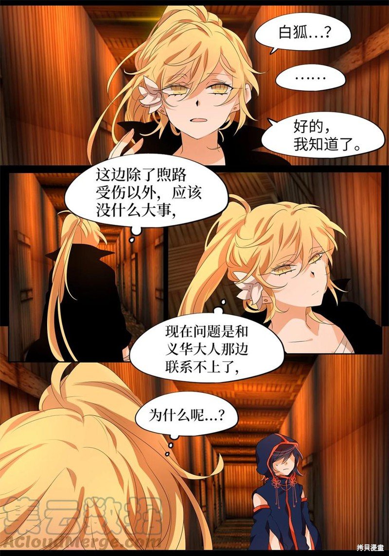 第191话