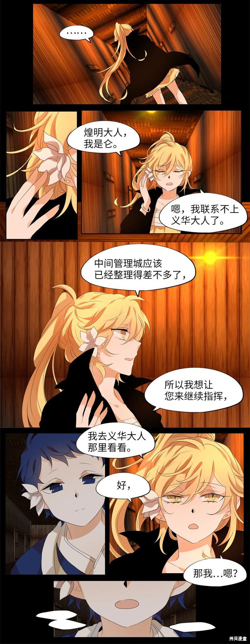 第191话