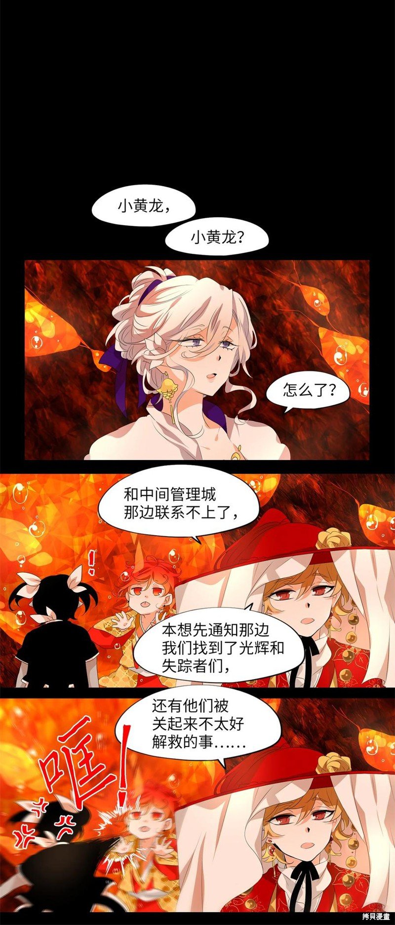 第191话