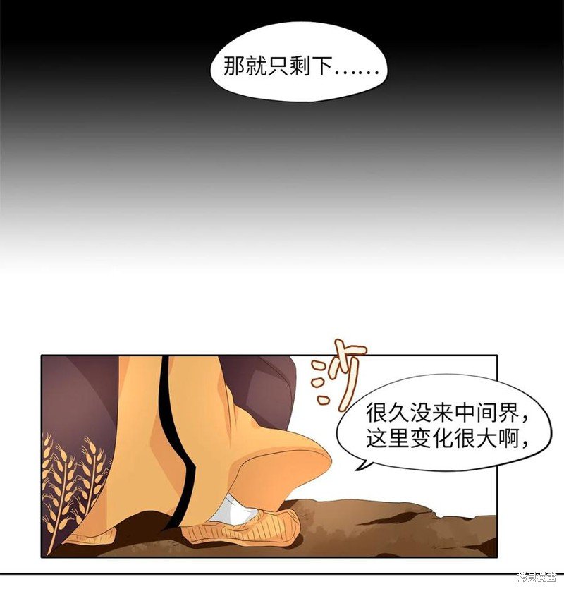 第191话