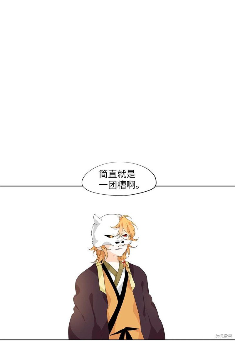 第192话