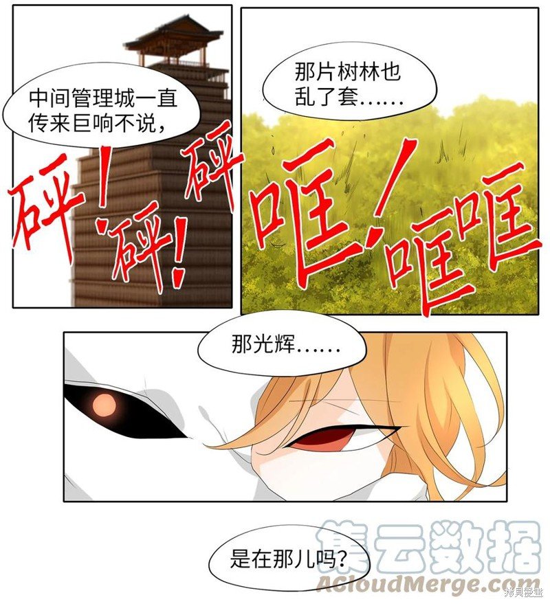 第192话