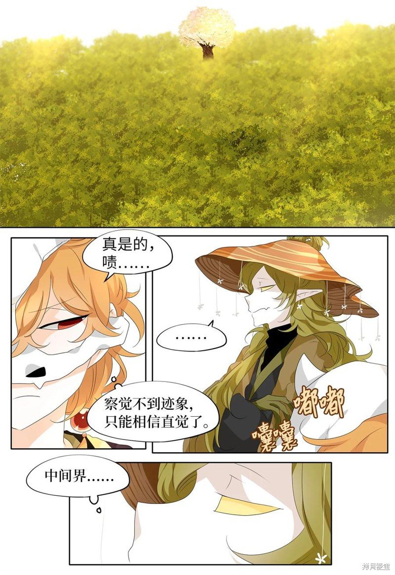第192话