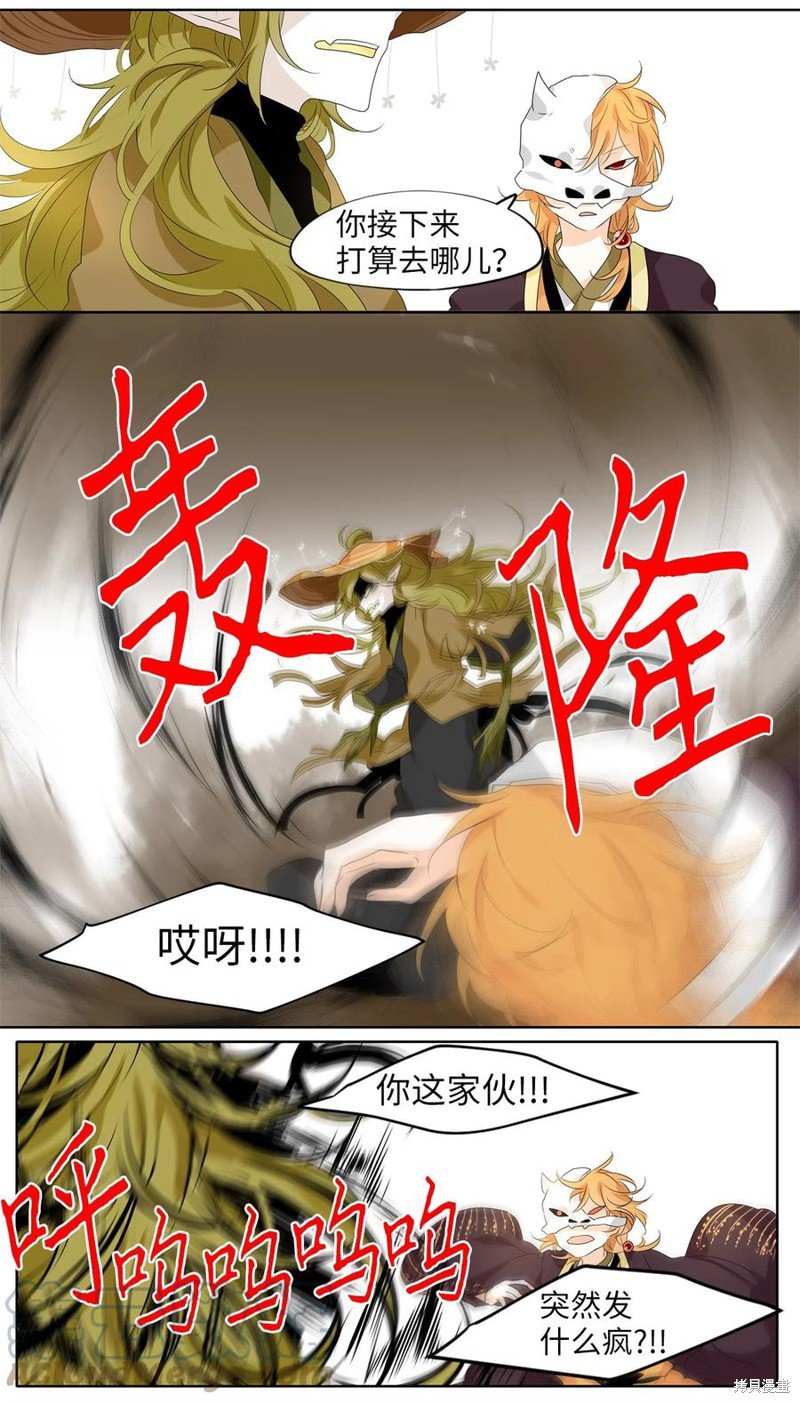 第192话