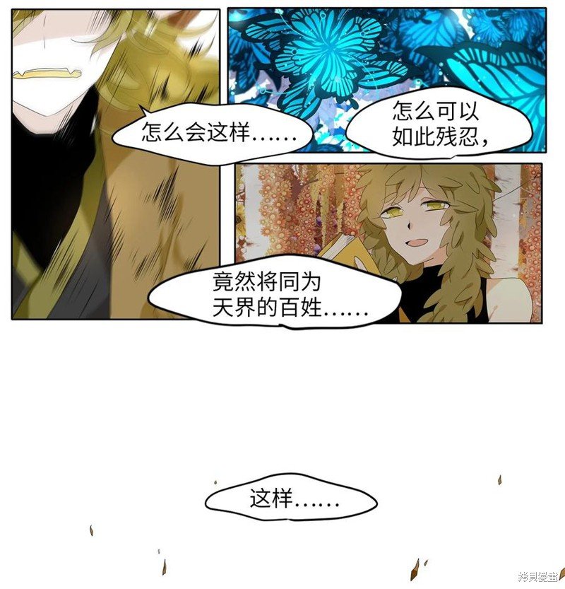 第192话
