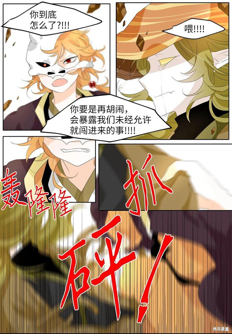 第192话