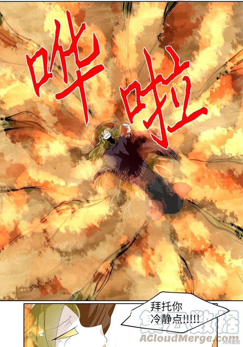 第192话