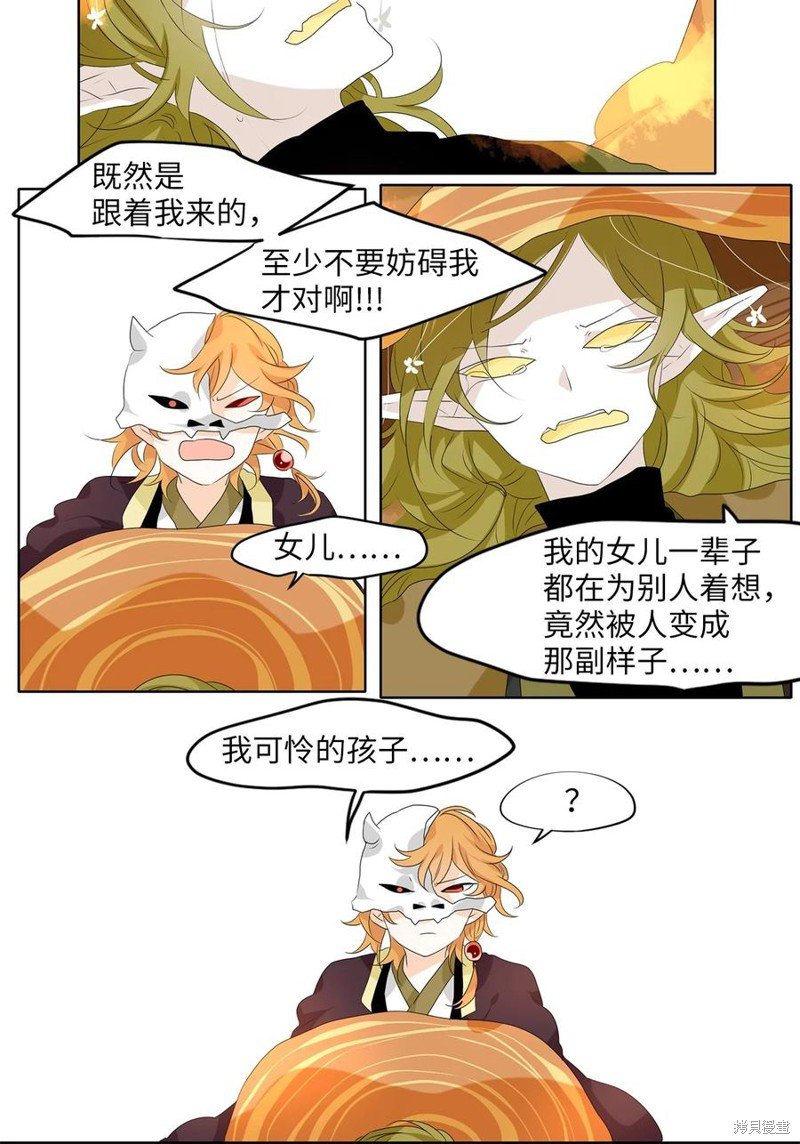 第192话