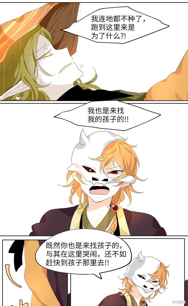 第192话