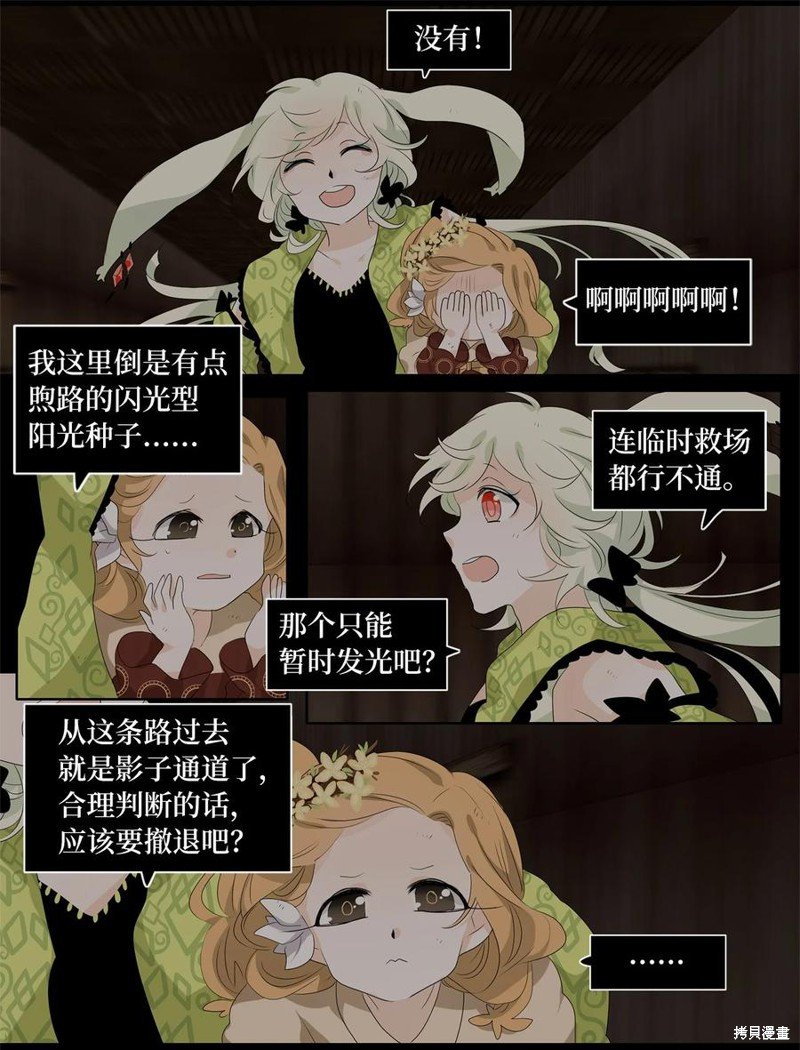 第192话