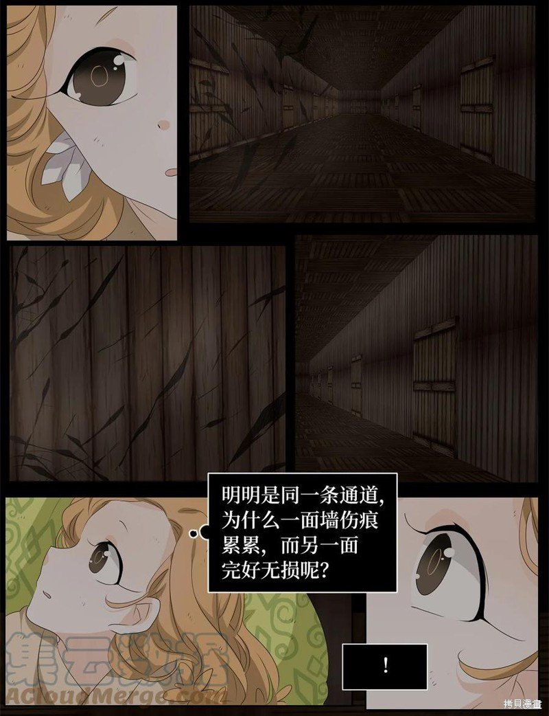 第192话