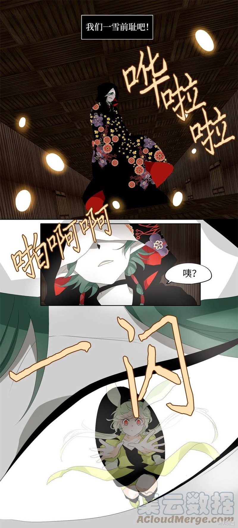第192话