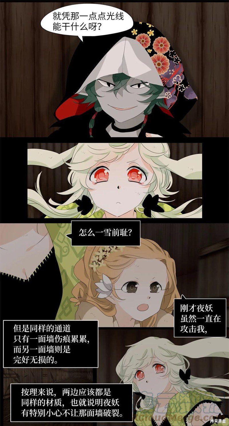 第192话