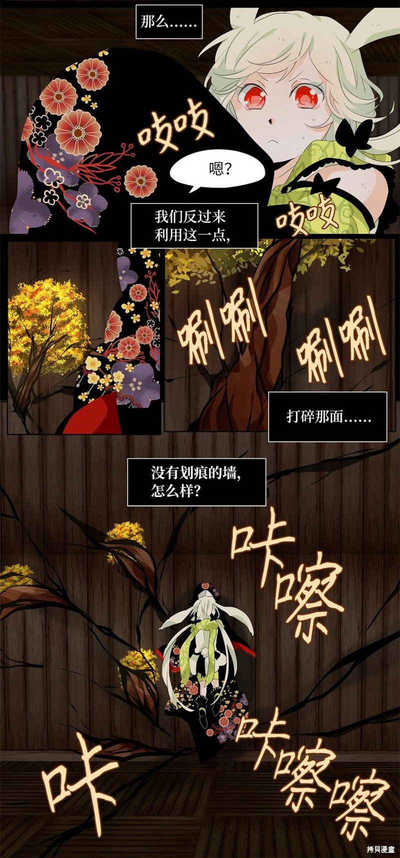 第192话