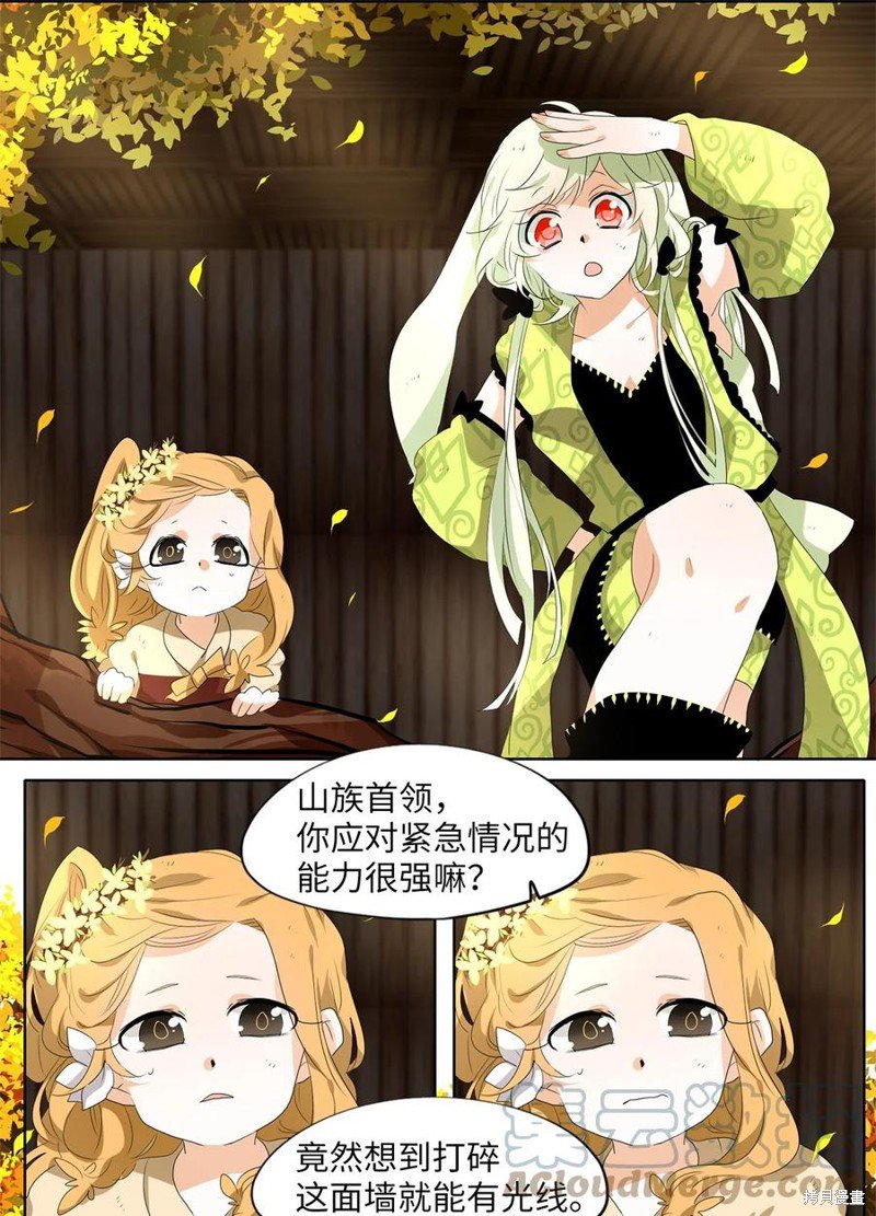 第192话