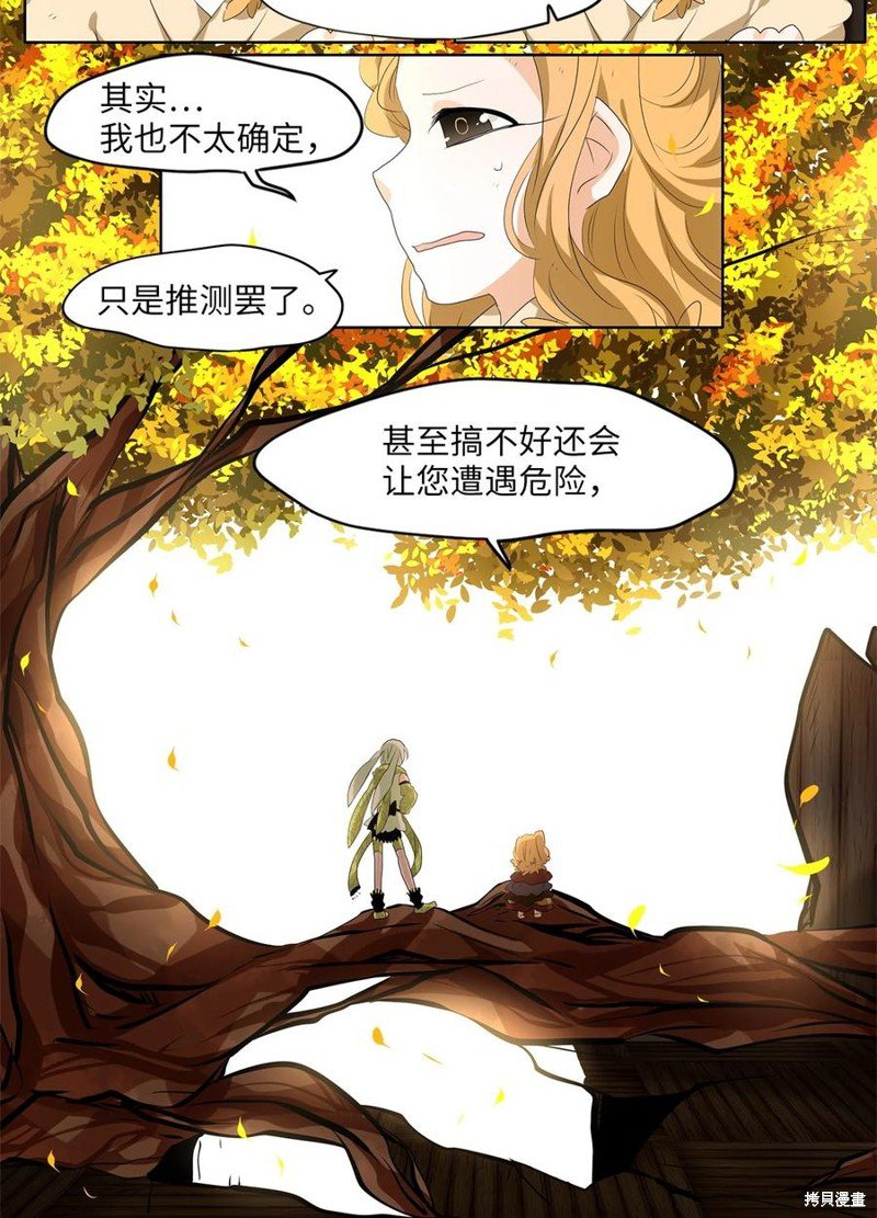 第192话
