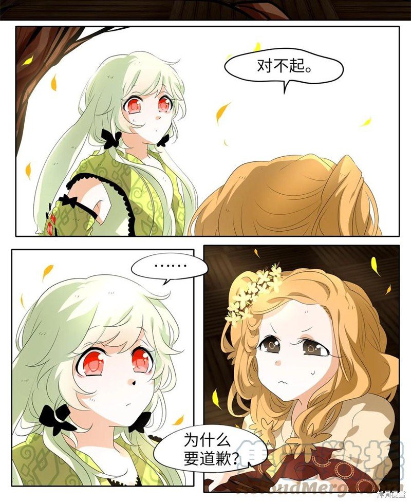 第192话