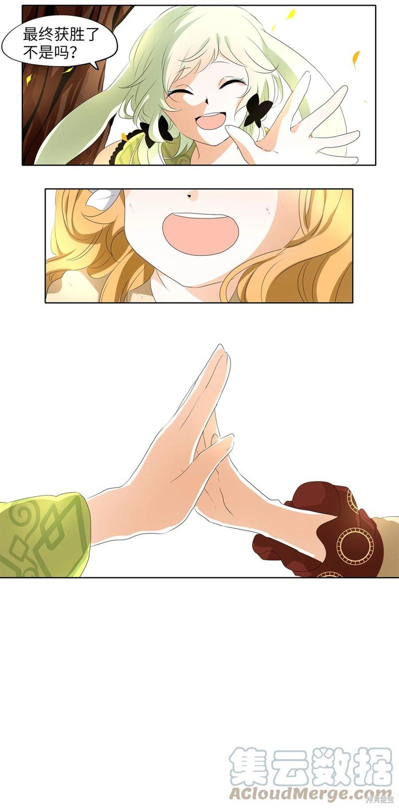 第192话