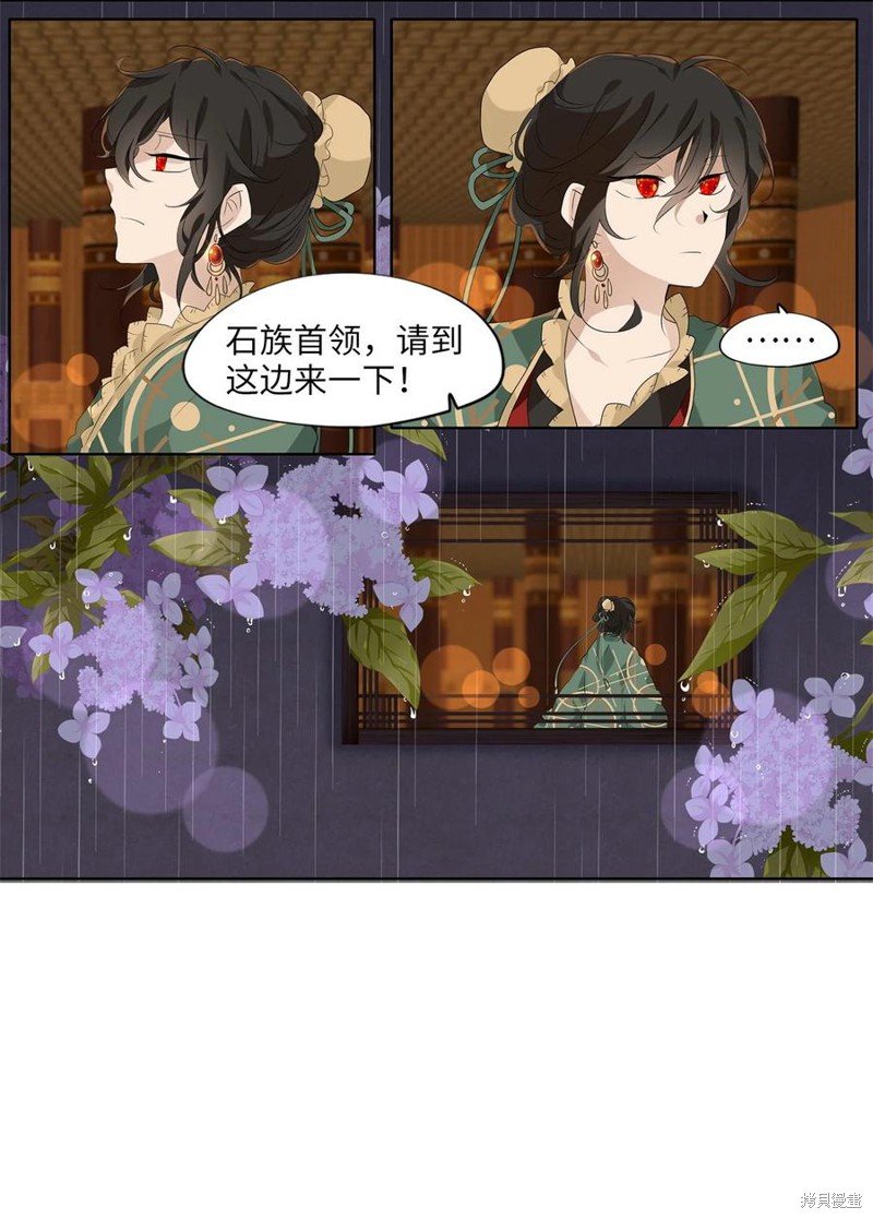 第193话