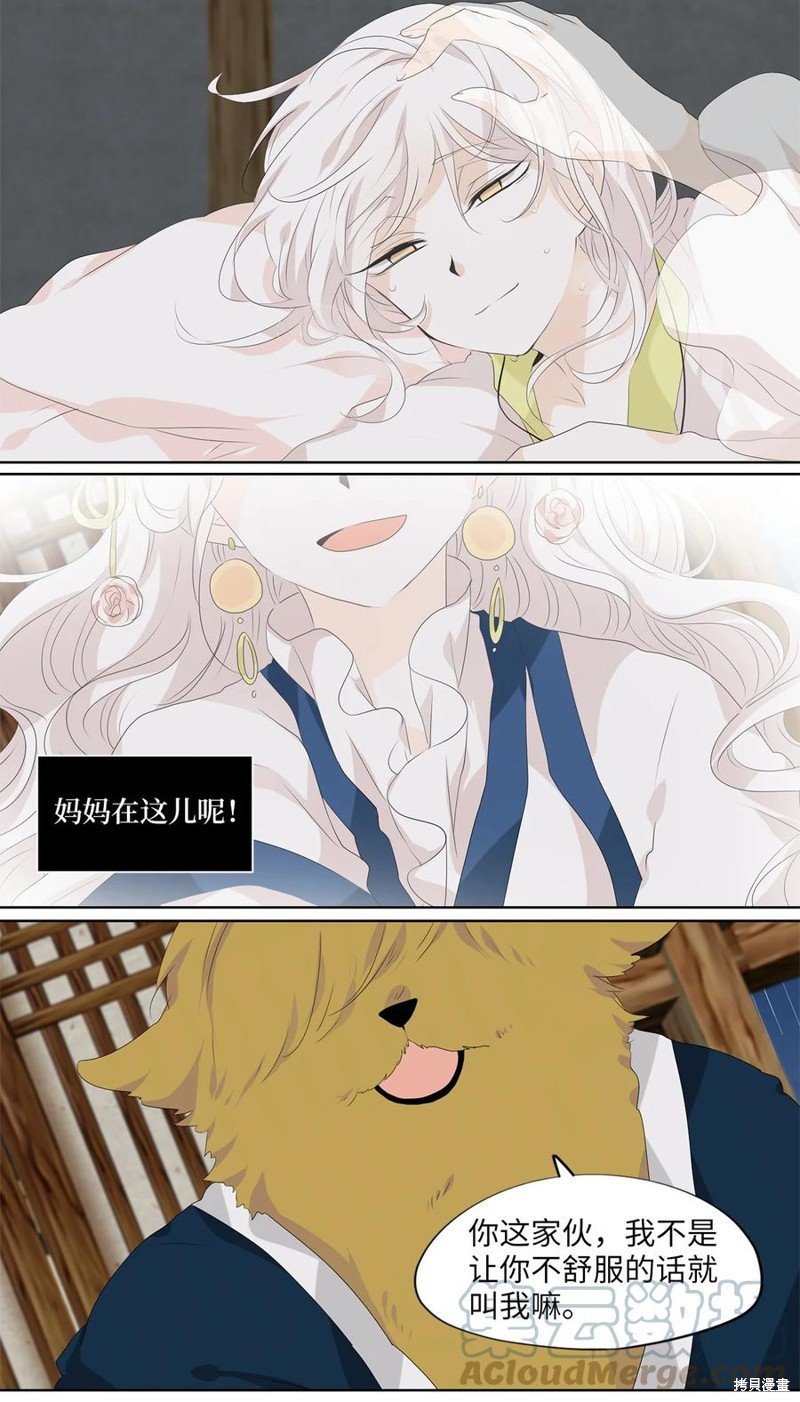 第193话
