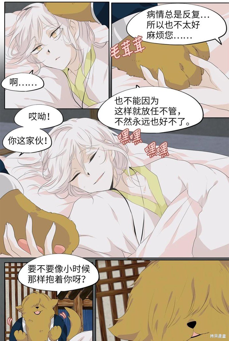 第193话