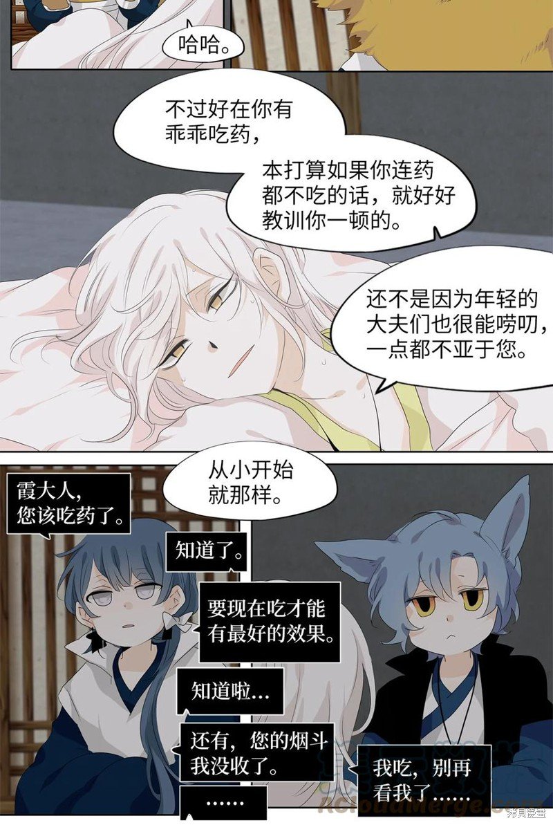 第193话