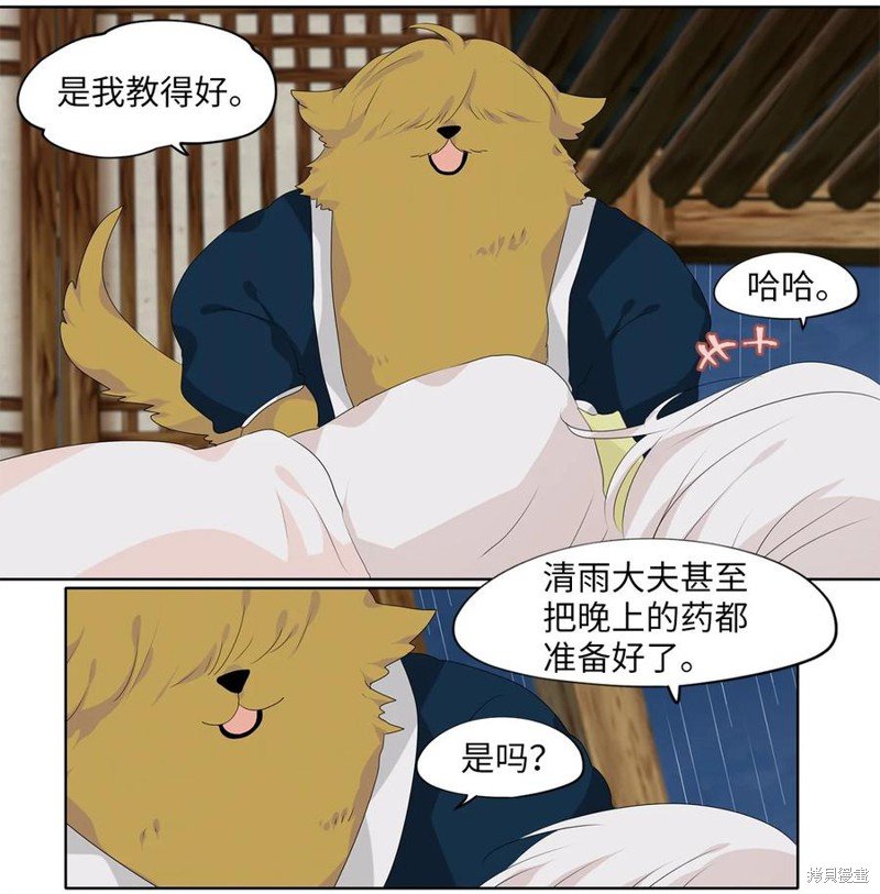 第193话