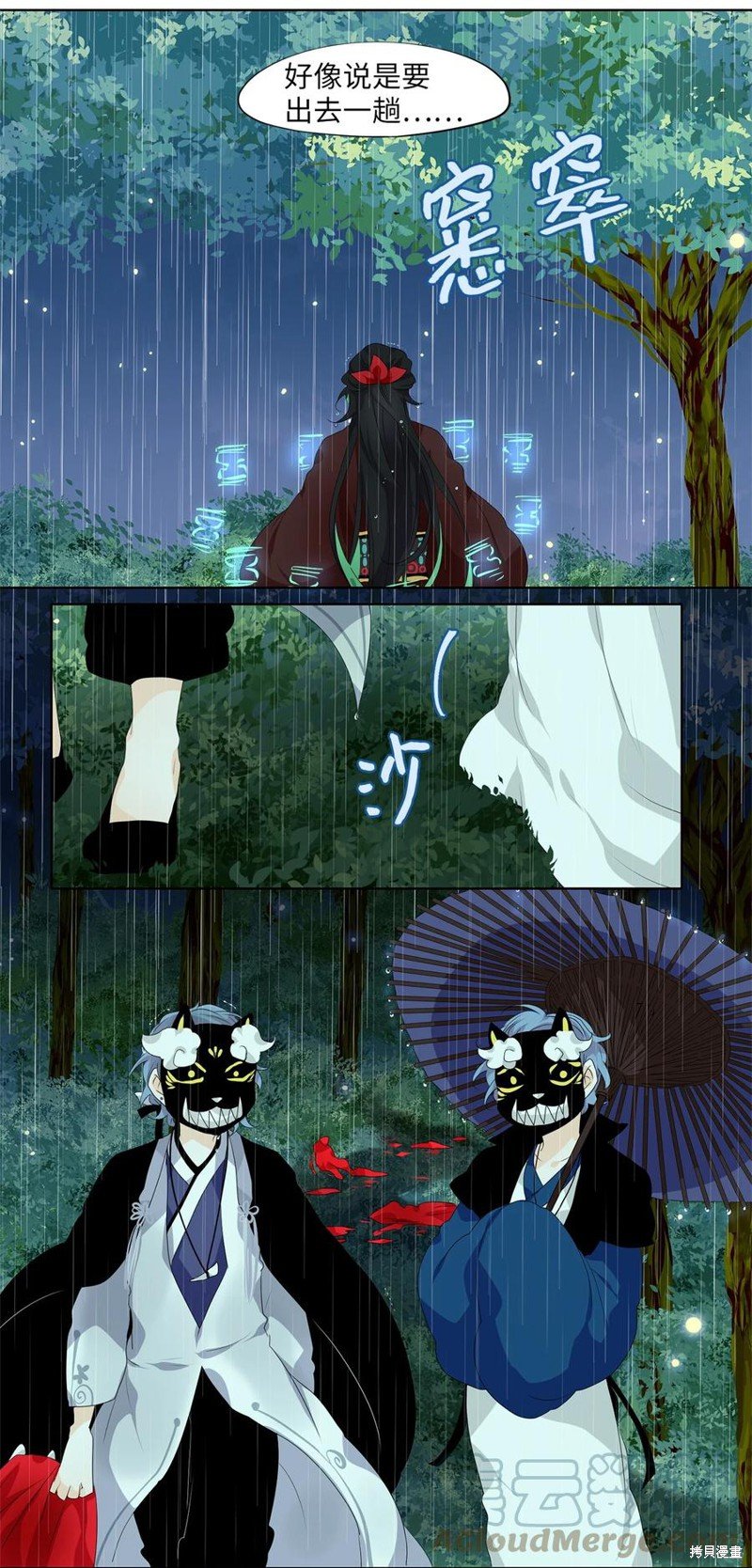 第193话