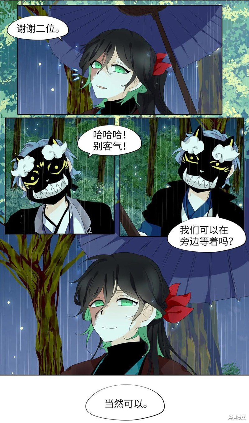 第193话