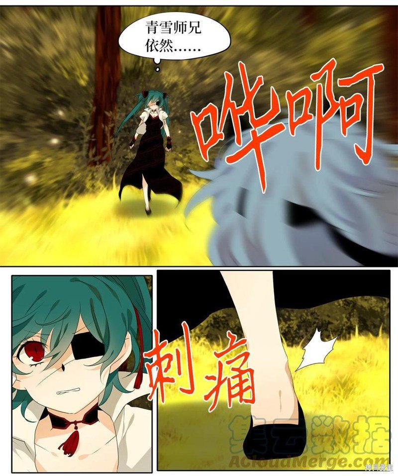 第193话