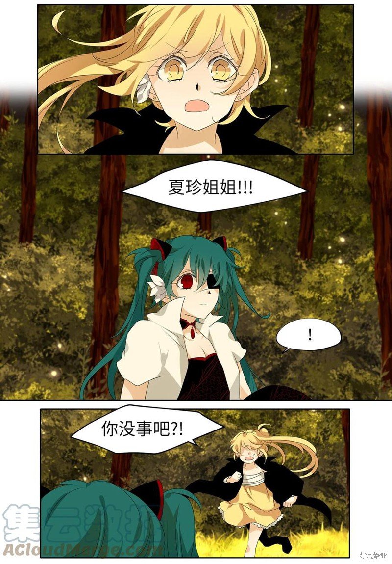 第193话
