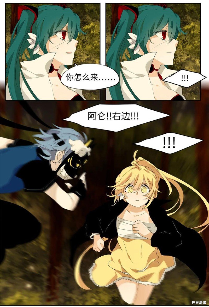 第193话