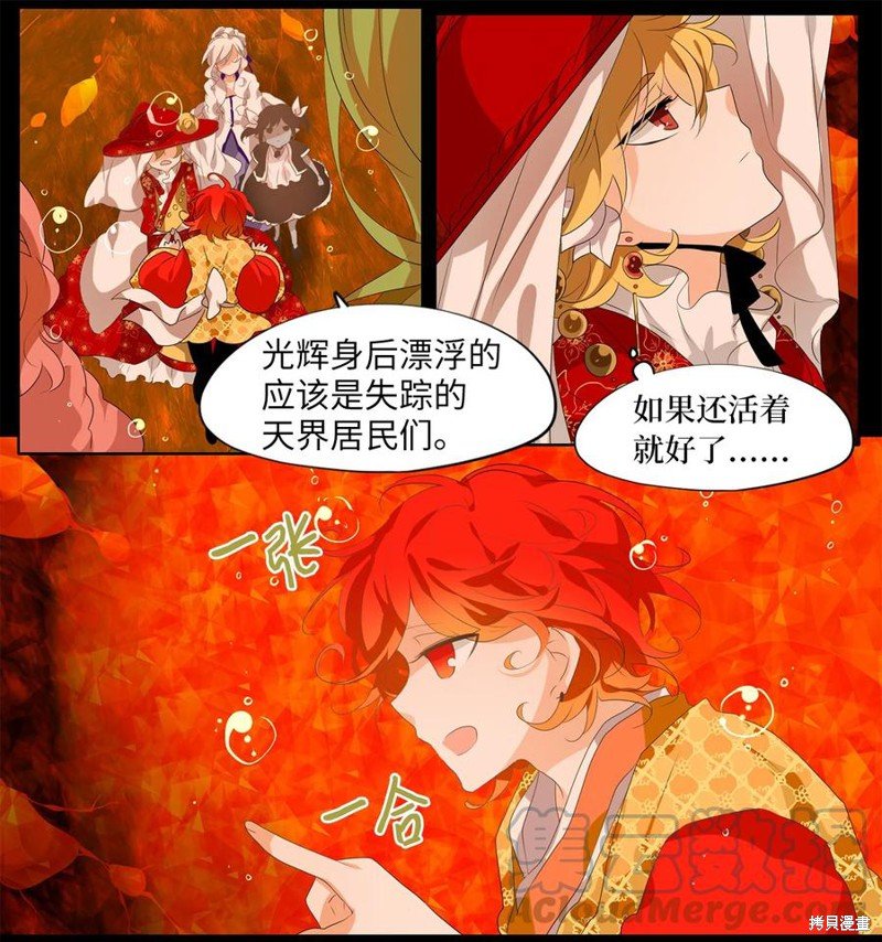 第193话