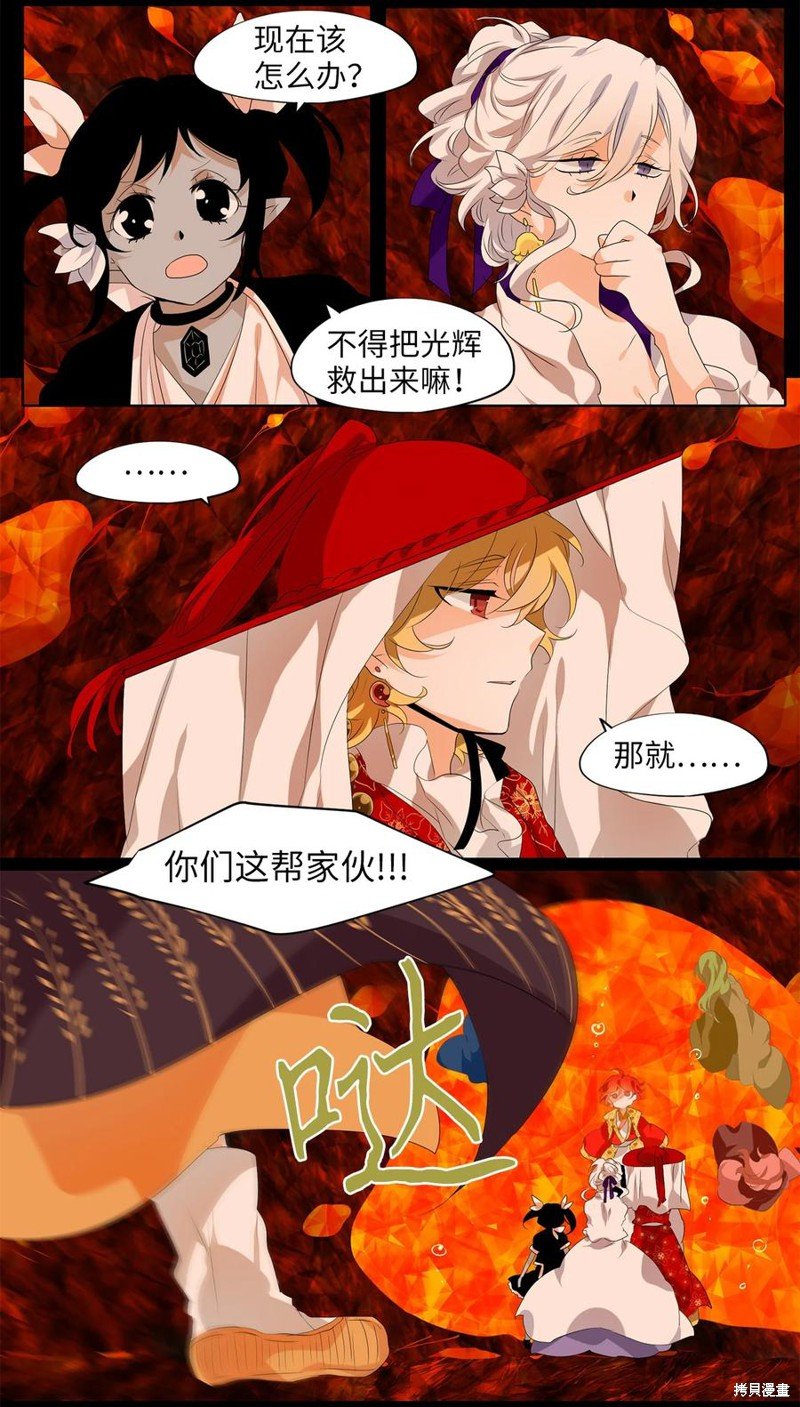 第193话