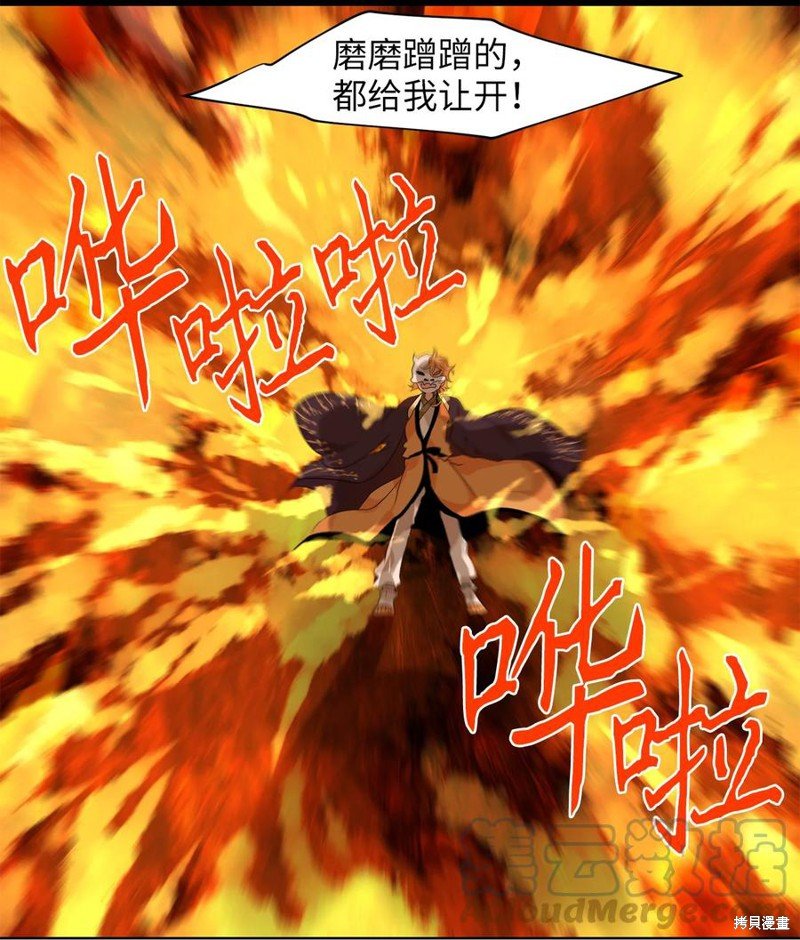 第193话