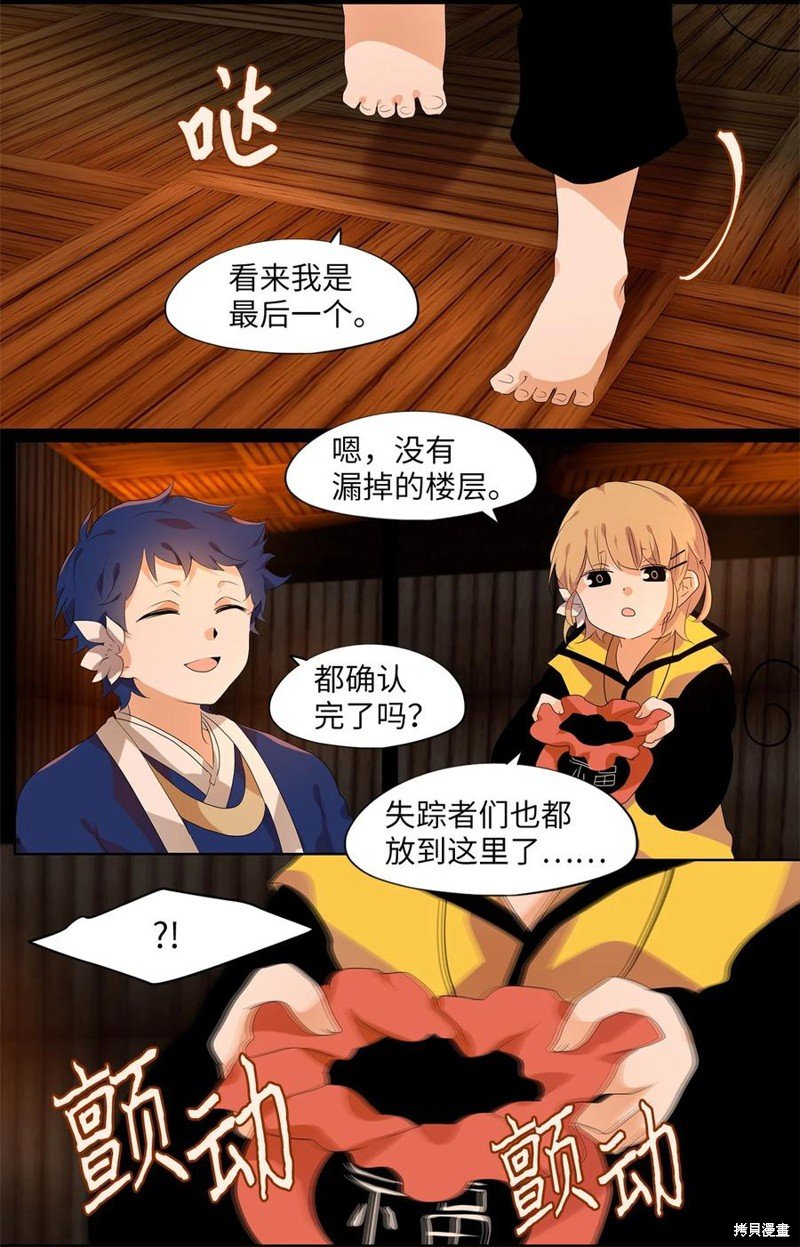 第194话