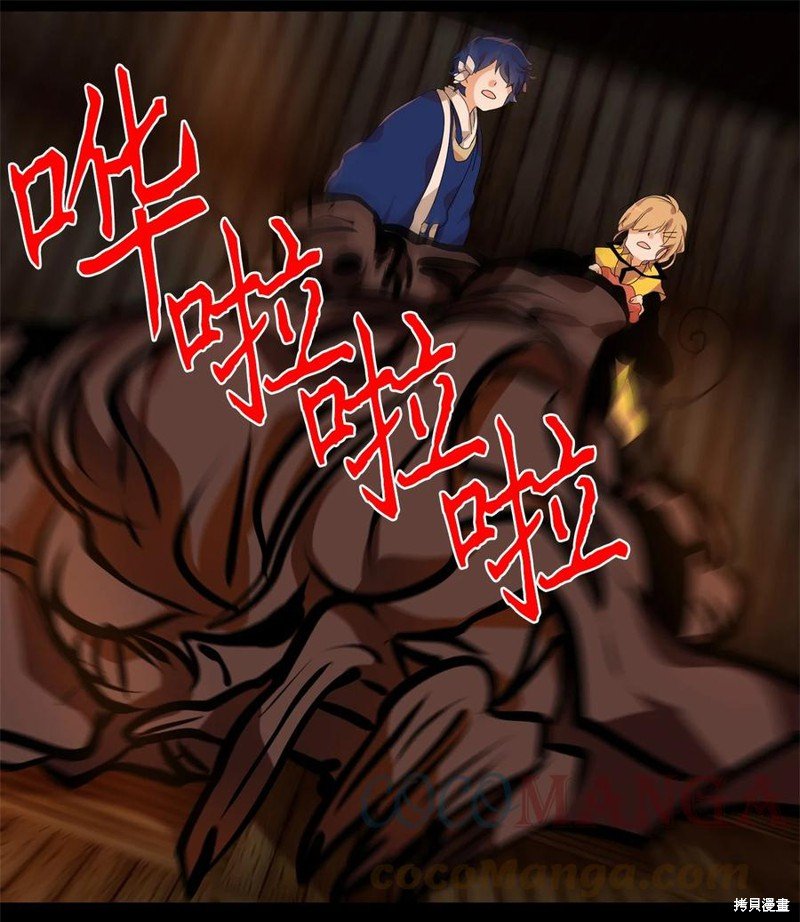 第194话