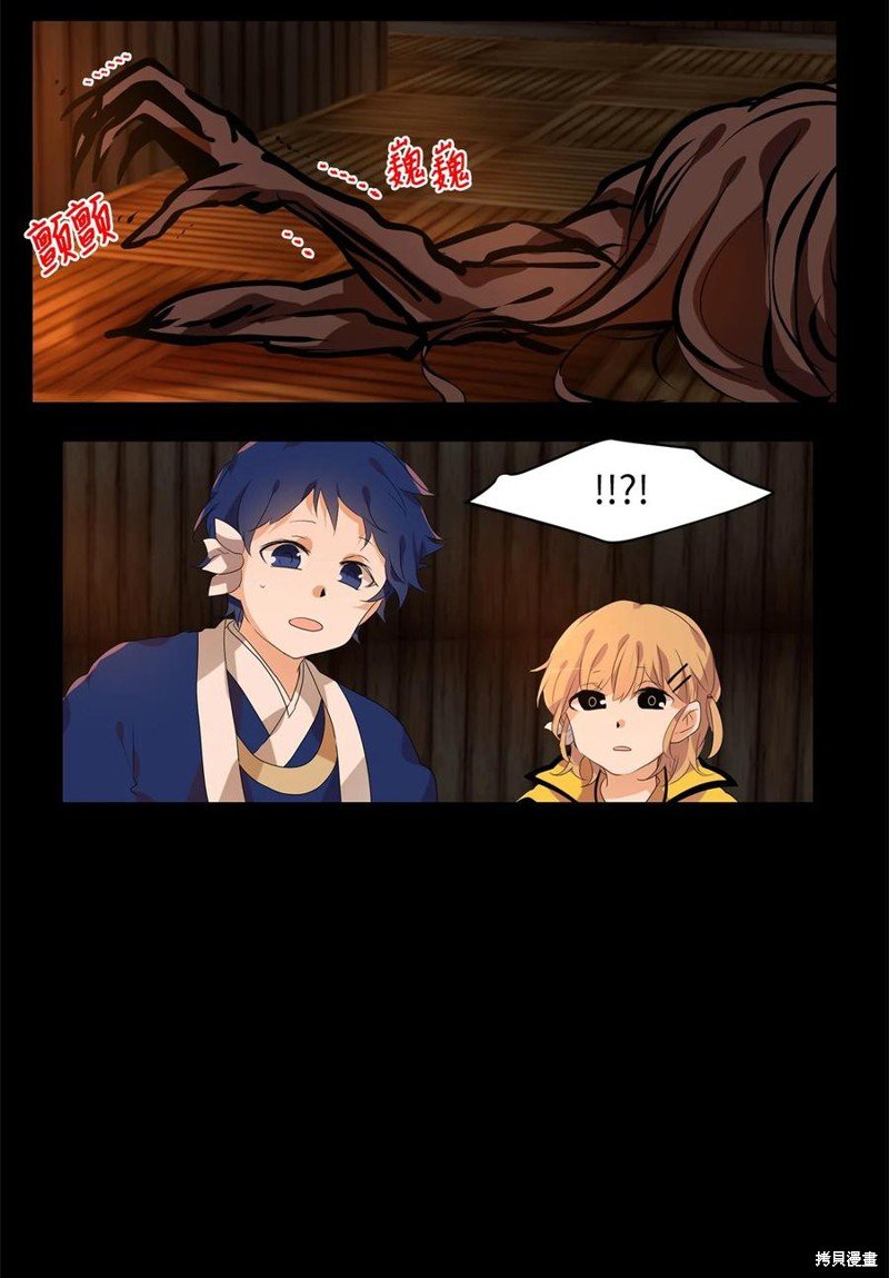 第194话