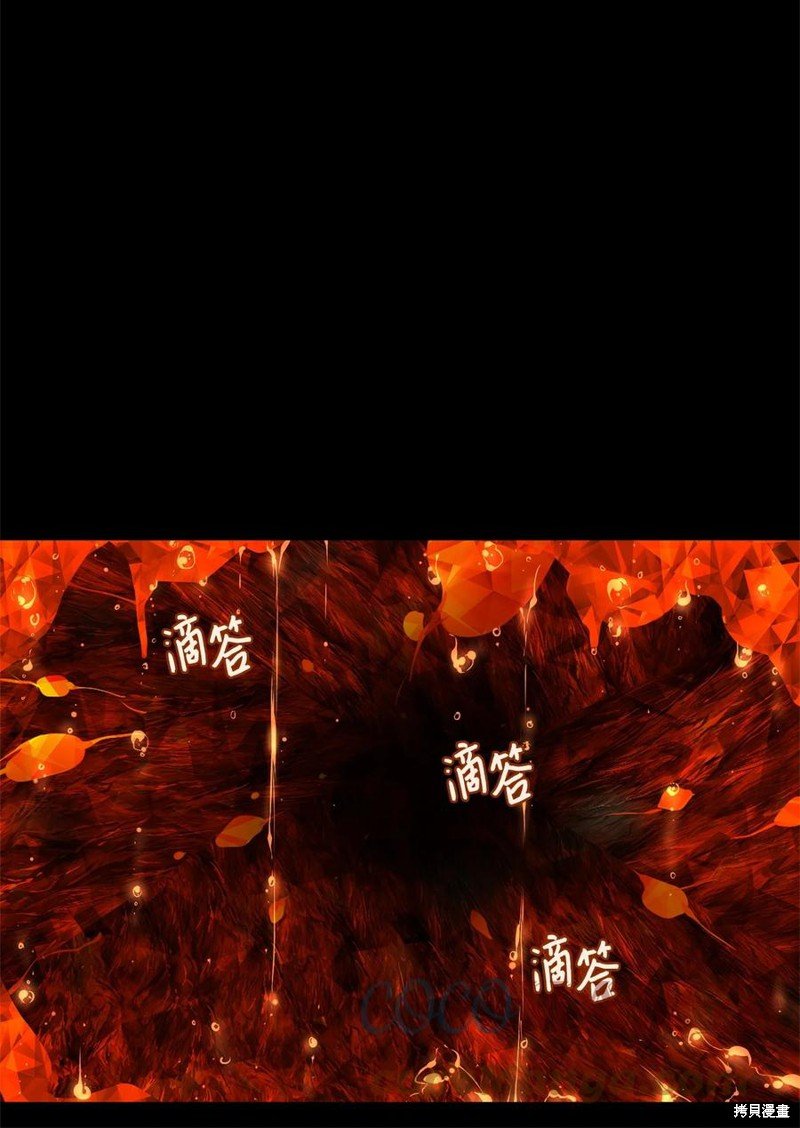 第194话
