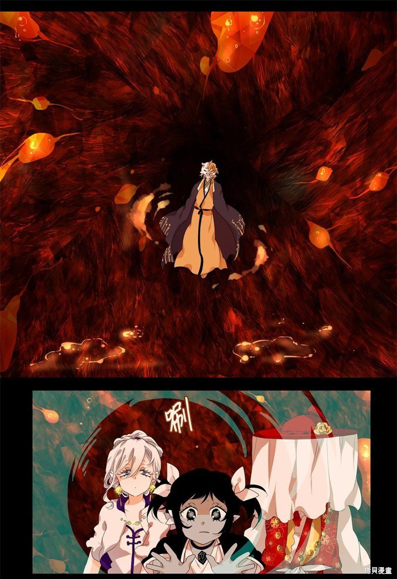 第194话
