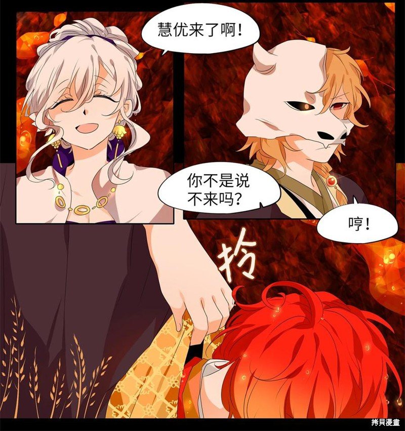 第194话