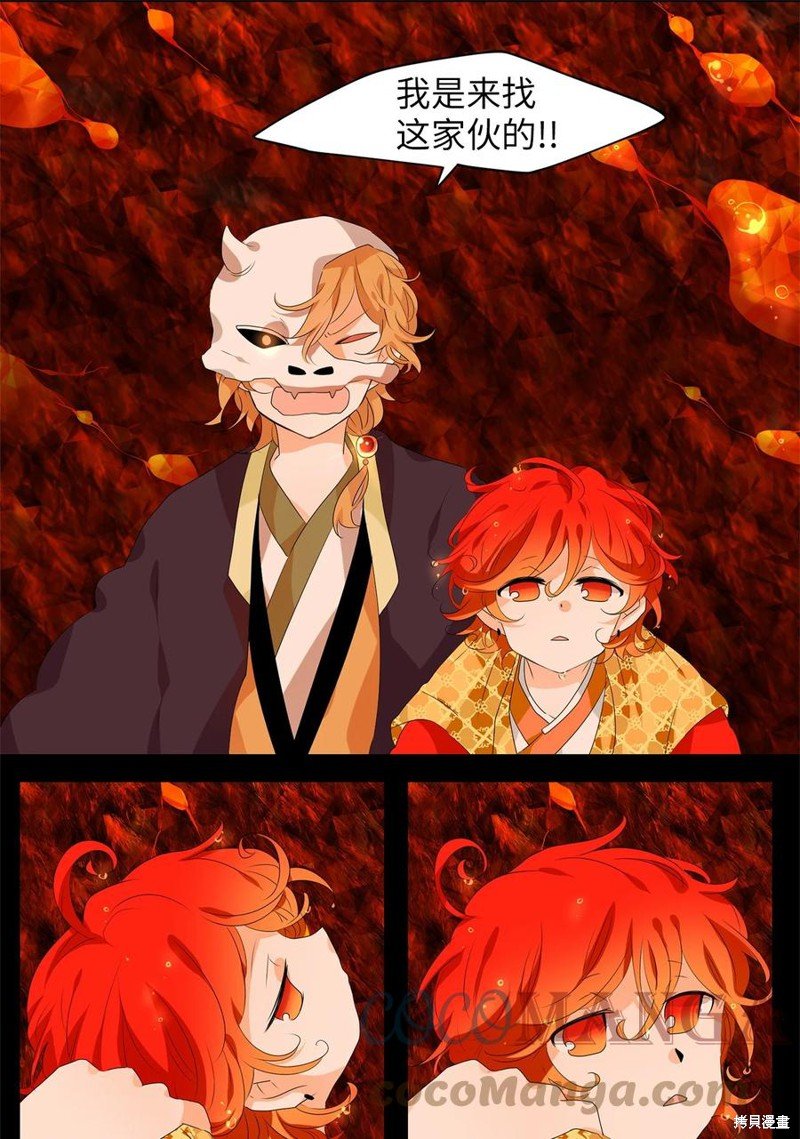 第194话