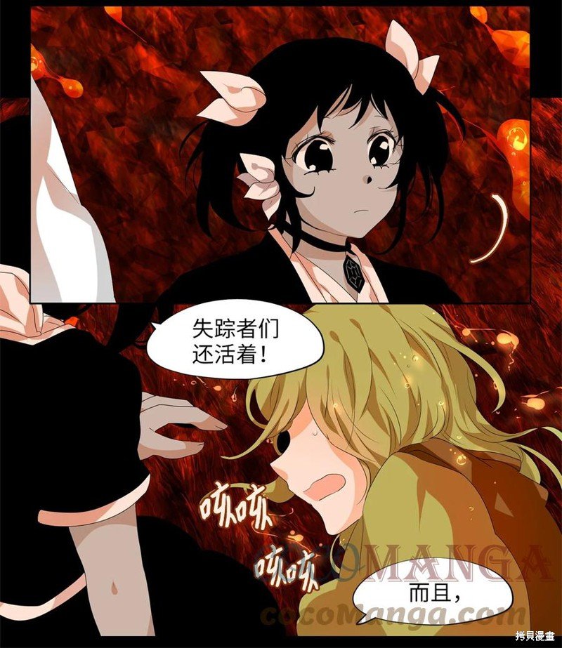 第194话