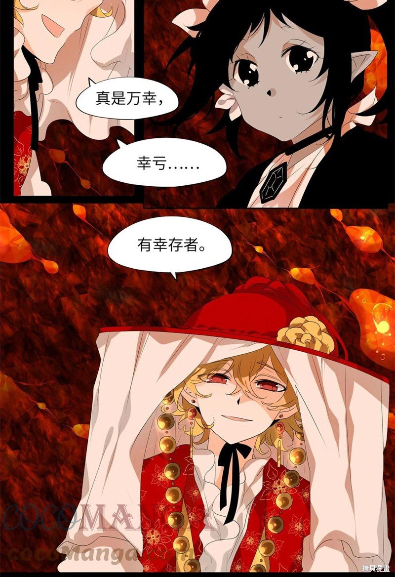 第194话