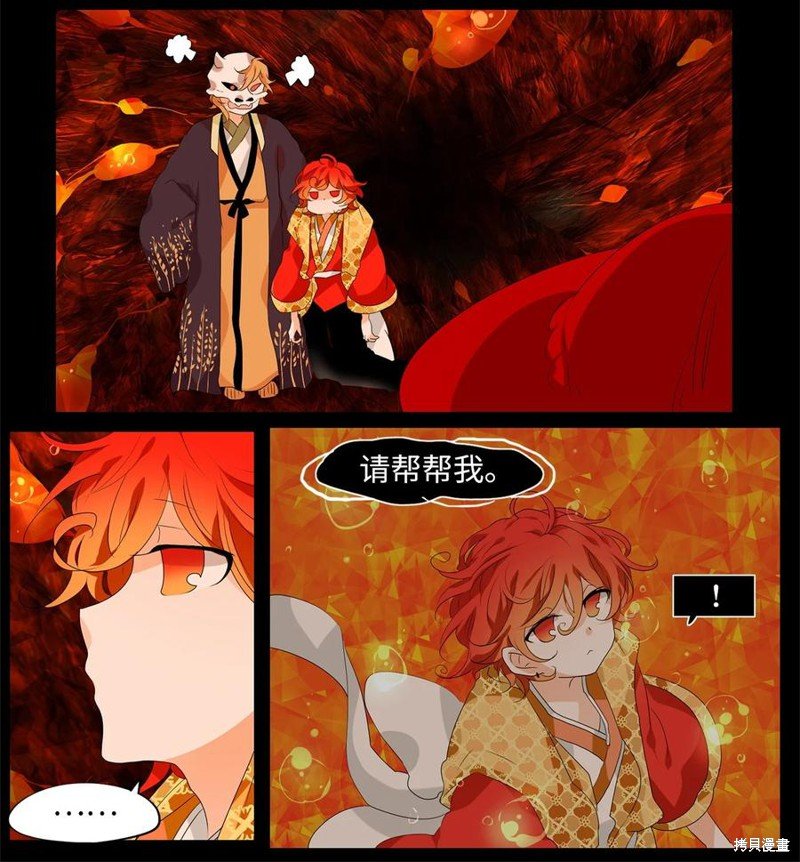 第194话