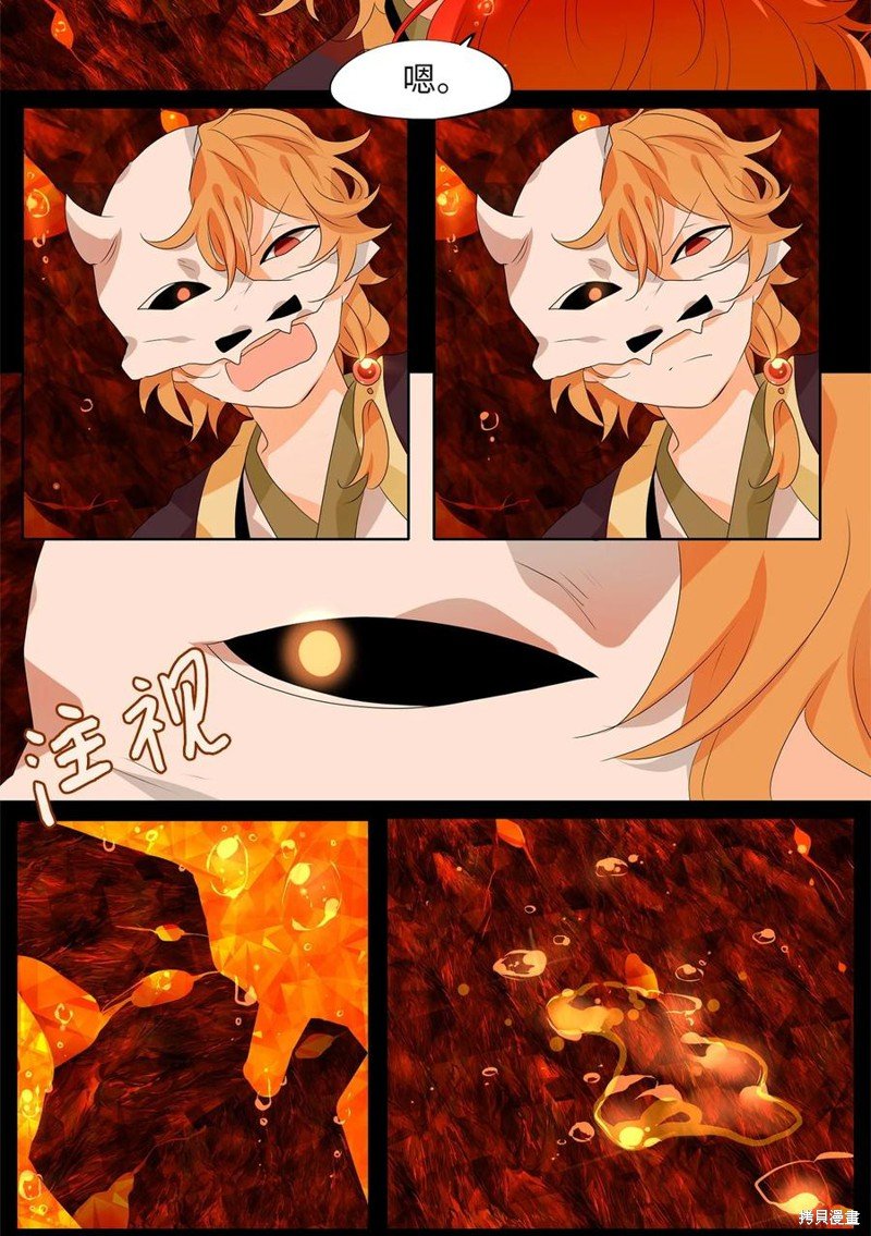第194话