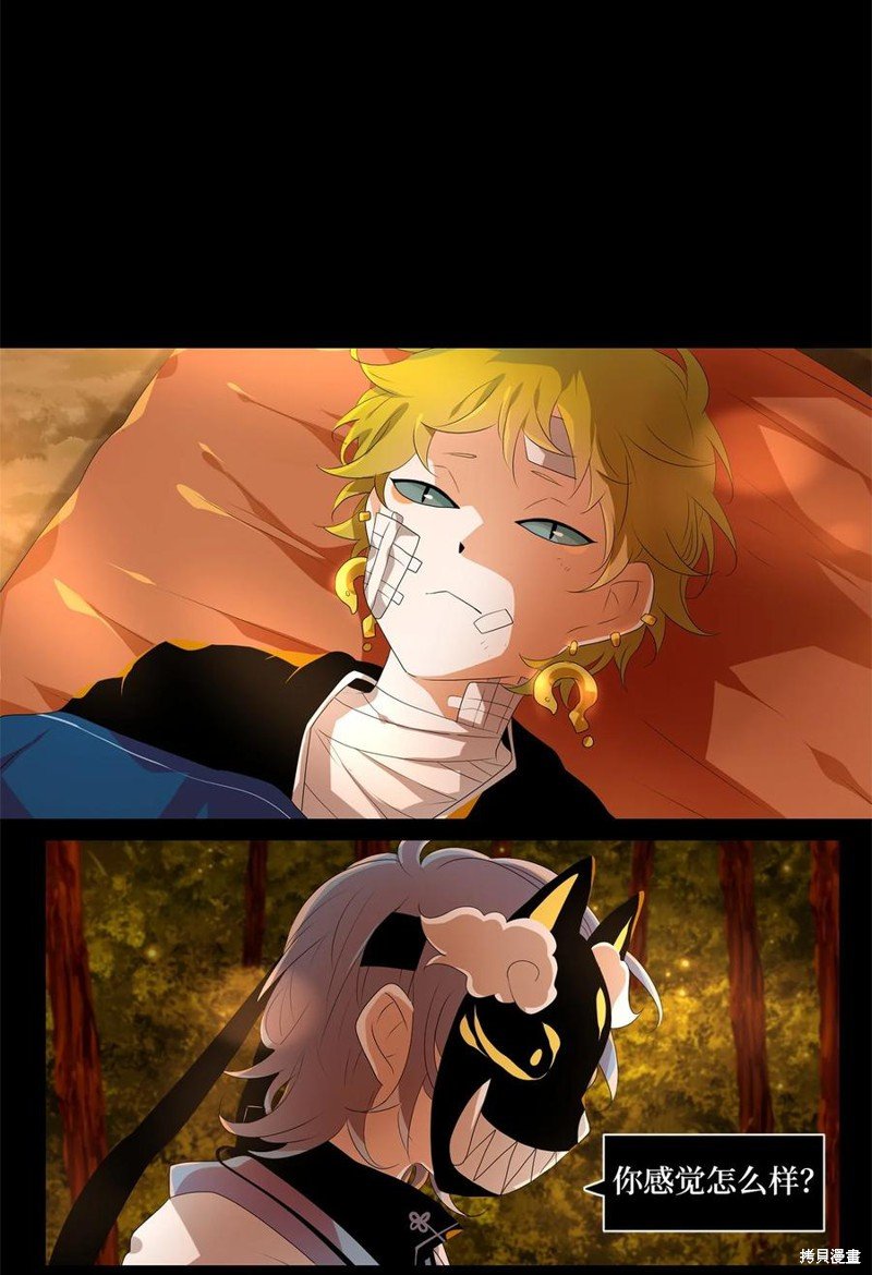 第194话