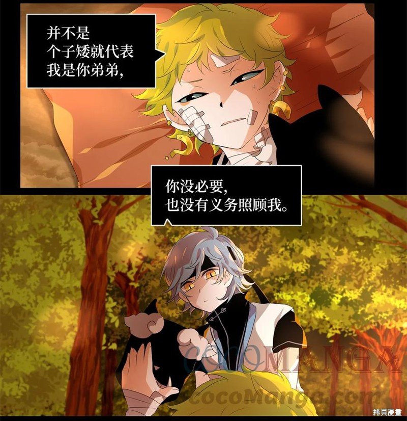 第194话