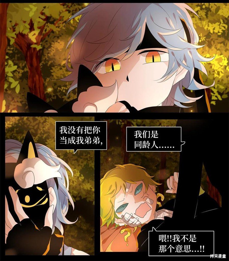 第194话